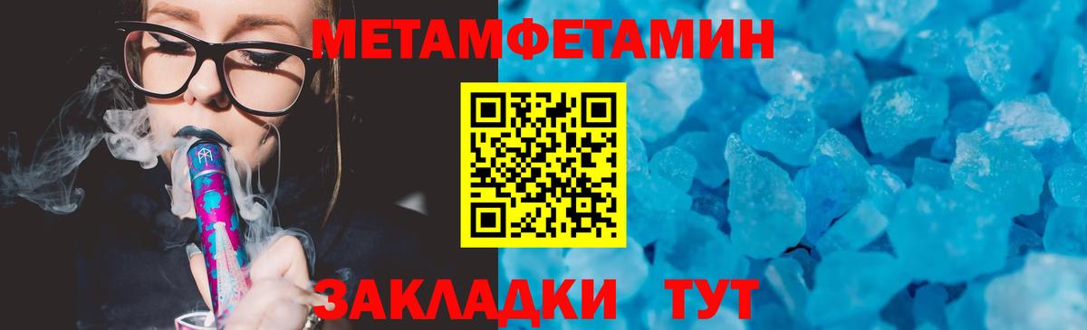 Сатка  Амфетамин 97%  Amphetamine  Вход с VPN 