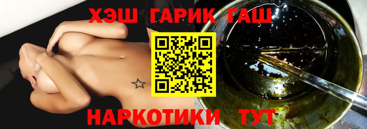 Гашиш хэш Сатка