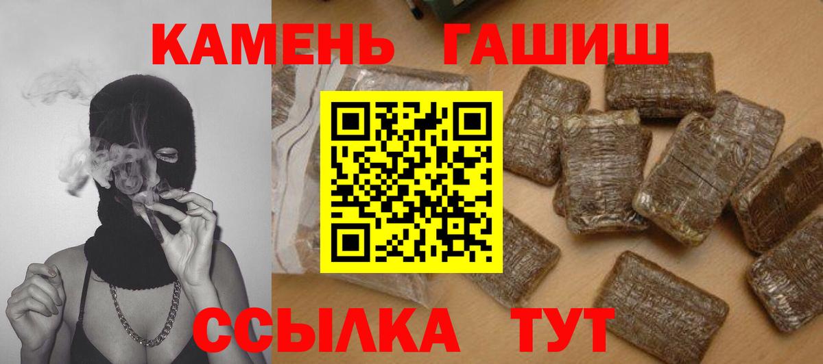 наркошоп  Гашиш  Сатка  Вход с VPN  ГАШИШ Cannabis 
