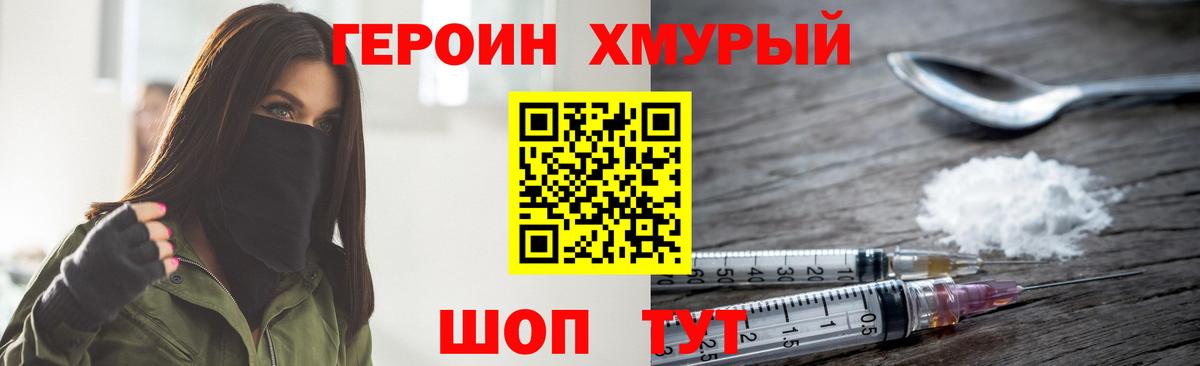 Сатка  Героин Афган  Вход с VPN 