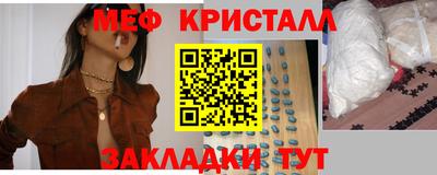 бутик Бугуруслан