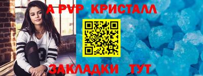сатива Будённовск
