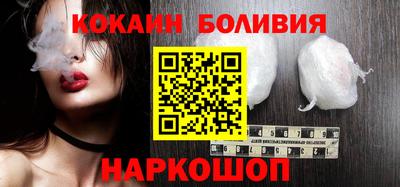 шишки Бузулук