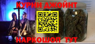 шишки Бузулук