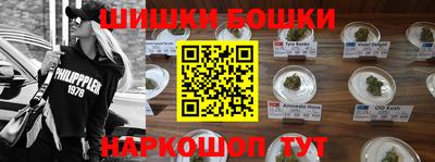 бутик Бугуруслан