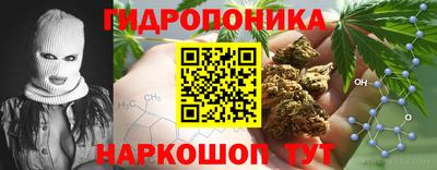 бутик Бугуруслан
