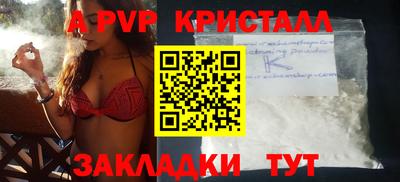 бутик Бугуруслан