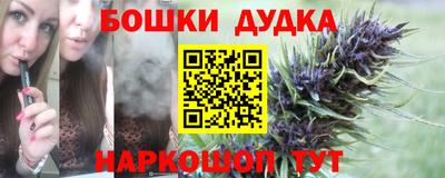 шишки Бузулук