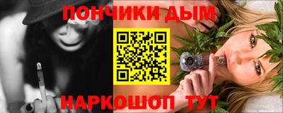 шишки Бузулук