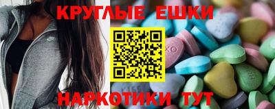 шишки Бузулук