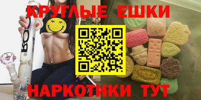 бутик Бугуруслан
