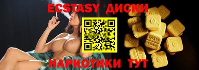 бутик Бугуруслан