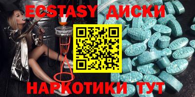 шишки Бузулук