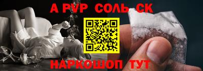 шишки Бузулук