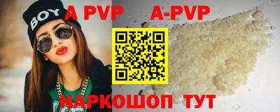 шишки Бузулук