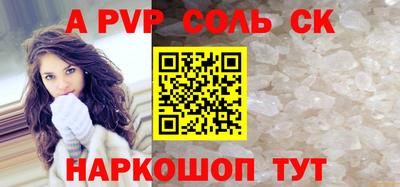 шишки Бузулук