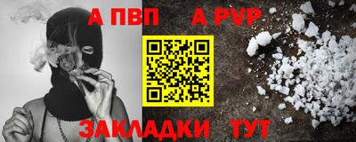 бутик Бугуруслан