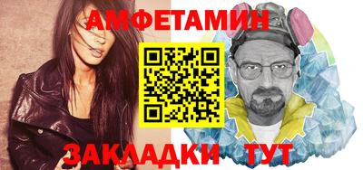 сатива Будённовск