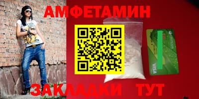 сатива Будённовск