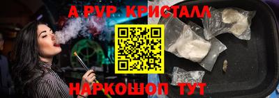 шишки Бузулук