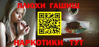 бутик Бугуруслан