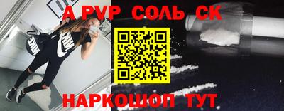 сатива Будённовск