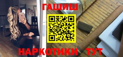 бутик Бугуруслан