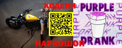 бутик Бугуруслан