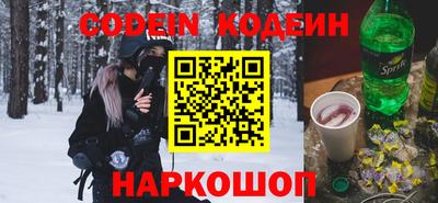 сатива Будённовск