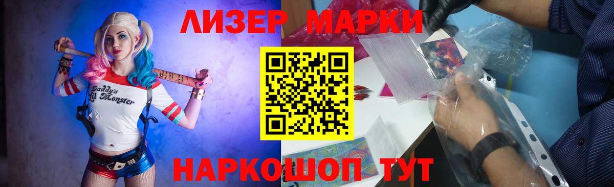 LSD-25 экстази ecstasy  Вход с VPN  Сатка  LSD-25 экстази кислота 