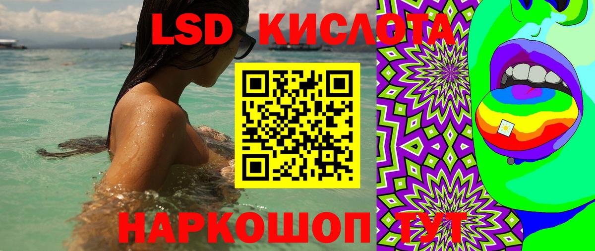 Сатка  Марки N-bome 1,5мг  Вход с VPN  Марки N-bome 1,5мг 