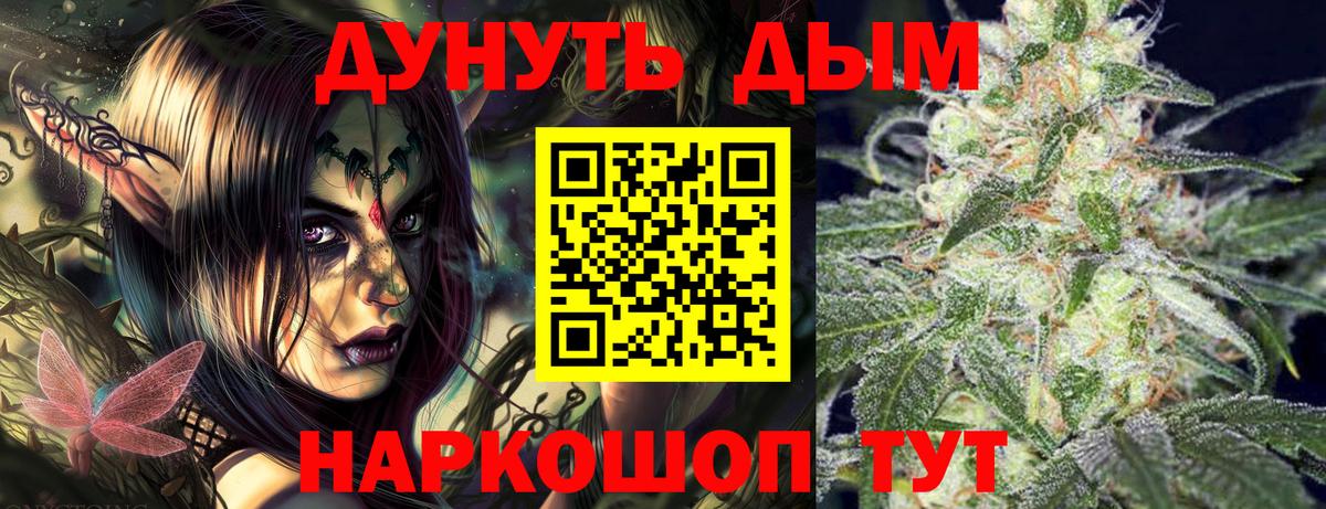 Марихуана конопля  Вход с VPN  Шишки марихуана конопля  Канабис планчик  Сатка 